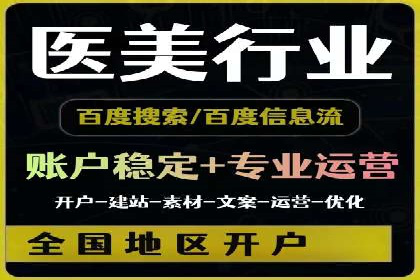 短视频信息流在电商领域的应用：淘宝直播案例