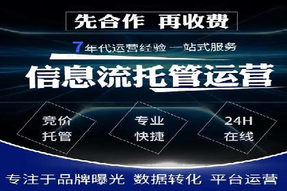 金融行业SEM营销推广策略及效果评估