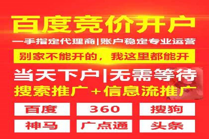 百度竞价托管运营的五大成功案例及策略