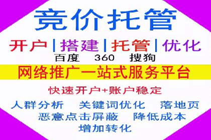 百度推广返点案例：助力企业拓展市场